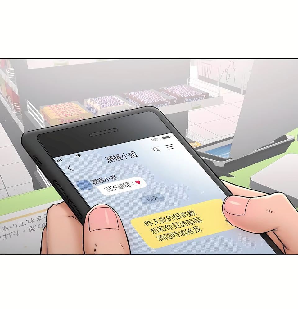 非常运动第二季78话