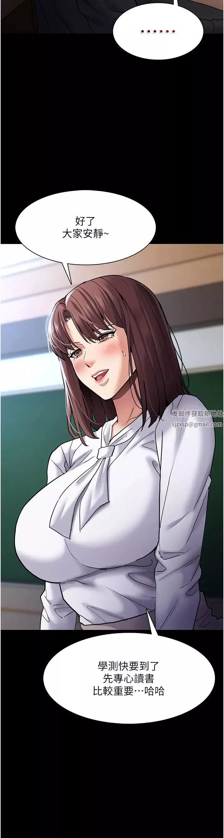 痴汉成瘾-第71话-欲求不满的巨乳傻妹 - 图片 13