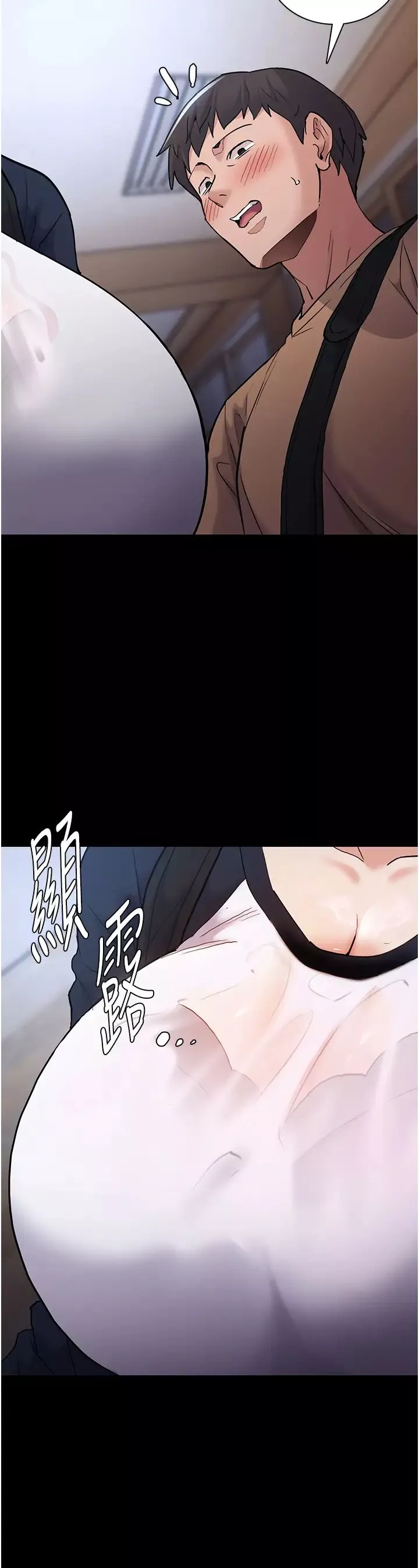 痴漢成癮第71話-欲求不滿的巨乳傻妹