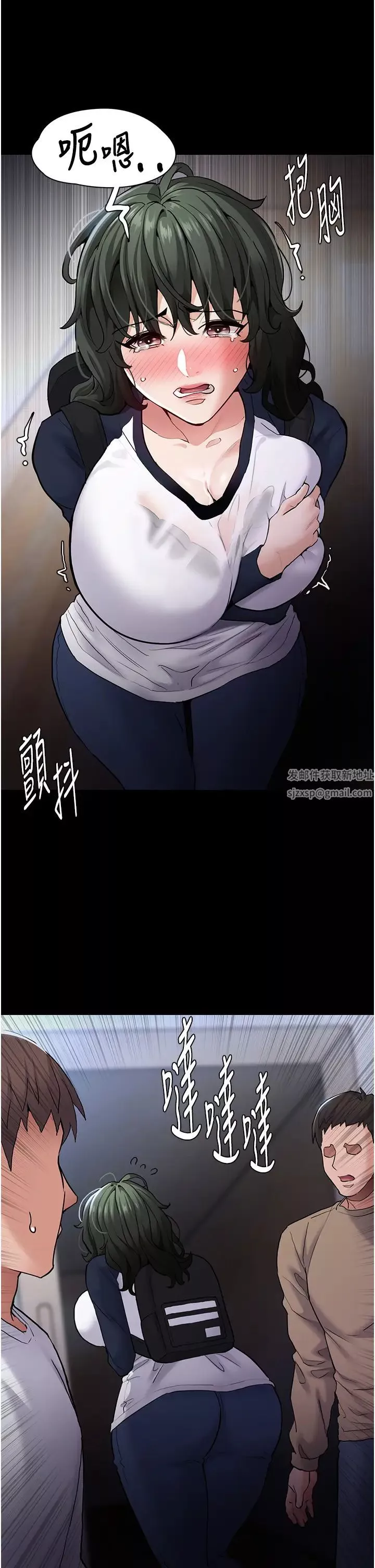 痴汉成瘾-第71话-欲求不满的巨乳傻妹 - 图片 20