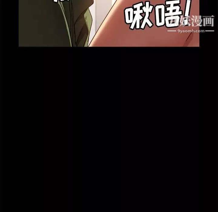 暴發戶老金第56話-最終話（完结）