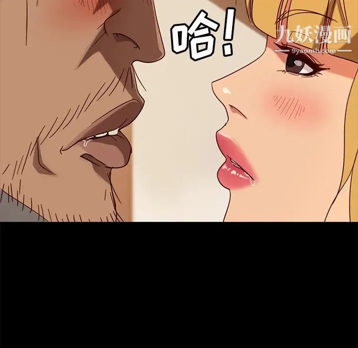 暴發戶老金第56話-最終話（完结）