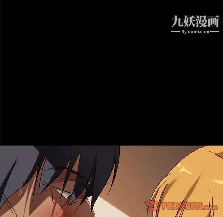 暴發戶老金第56話-最終話（完结）