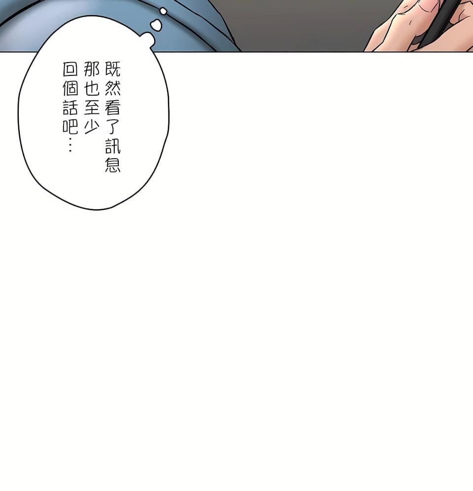 非常运动第二季78话