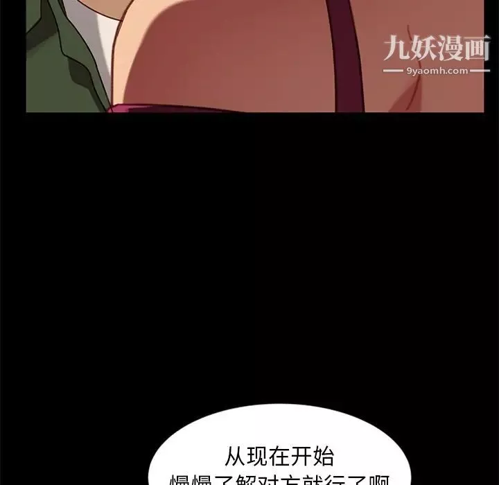 暴发户老金-第56话-最终话（完结） - 图片 192
