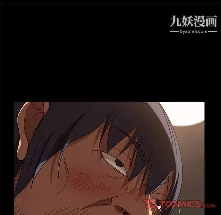 暴發戶老金第56話-最終話（完结）
