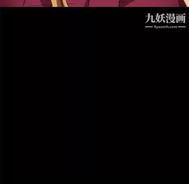暴发户老金-第56话-最终话（完结） - 图片 195
