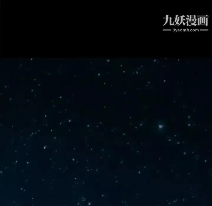 暴发户老金-第56话-最终话（完结） - 图片 199