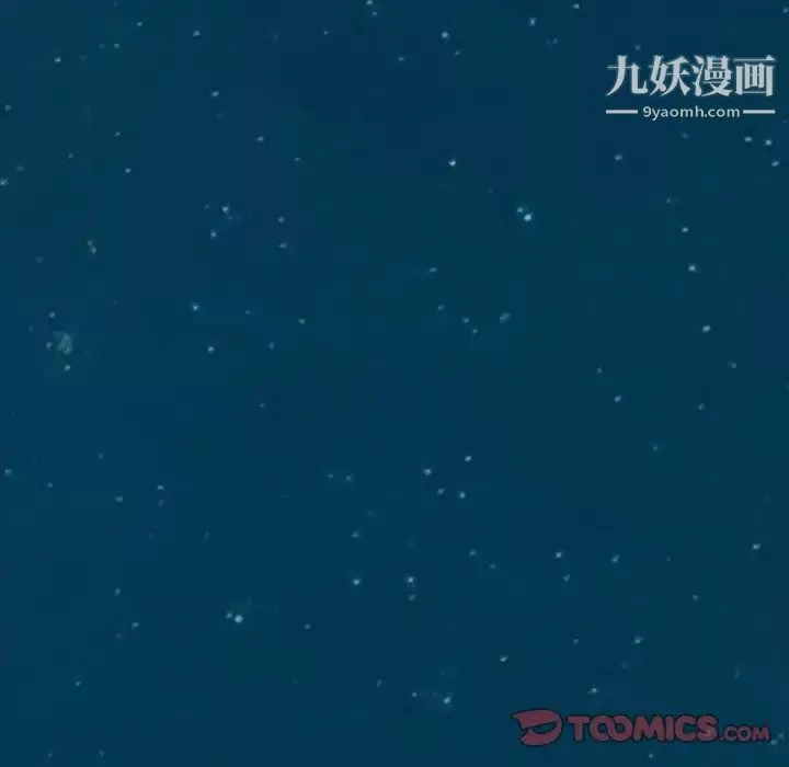暴發戶老金第56話-最終話（完结）