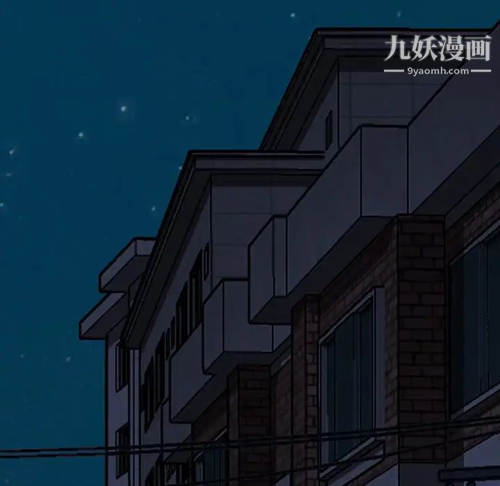 暴发户老金第56话-最终话（完结）