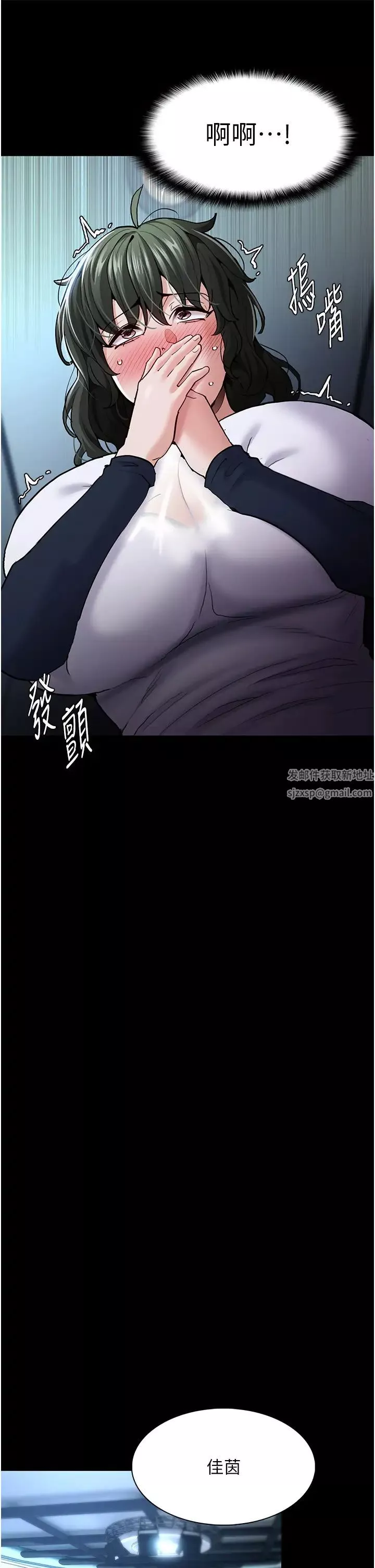 痴汉成瘾-第71话-欲求不满的巨乳傻妹 - 图片 35