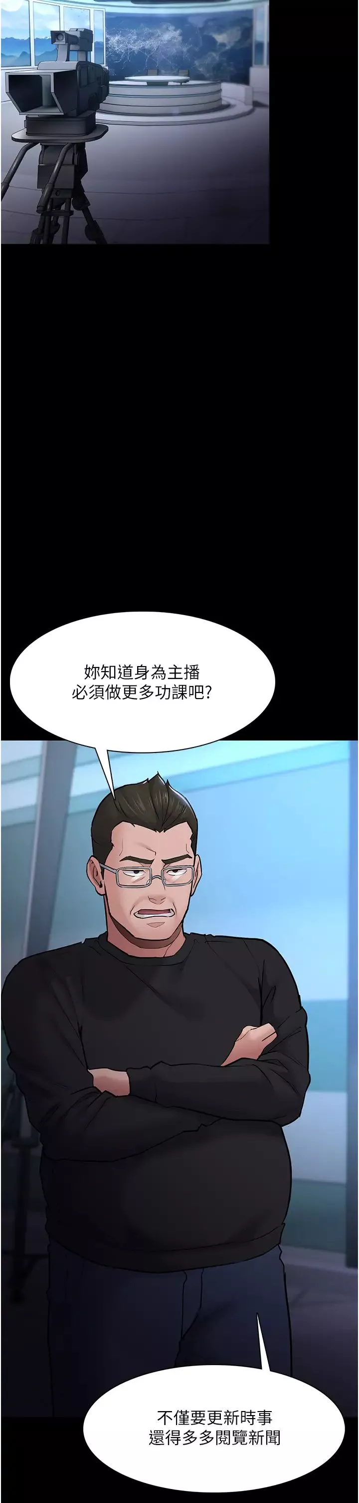 痴漢成癮第71話-欲求不滿的巨乳傻妹
