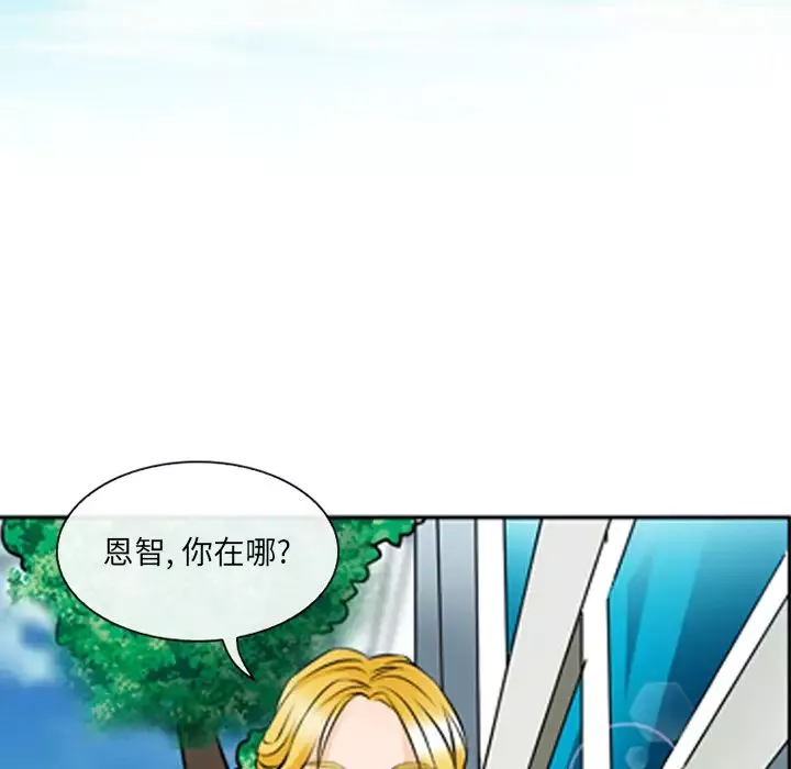 那年夏天第1話