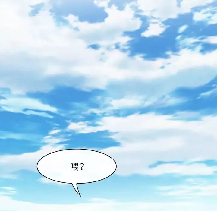 那年夏天第1話