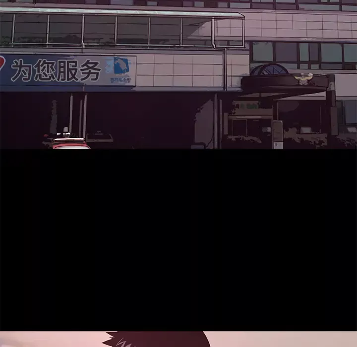火神-第13话 - 图片 38