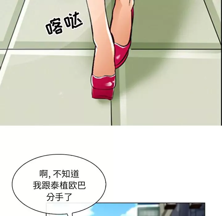 那年夏天-第1话 - 图片 10