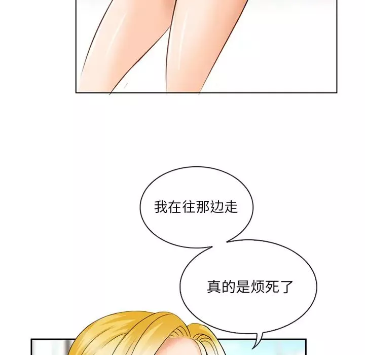 那年夏天第1話