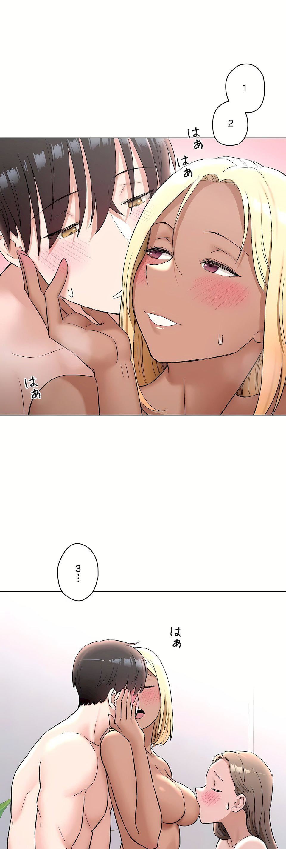 非常运动第二季79话