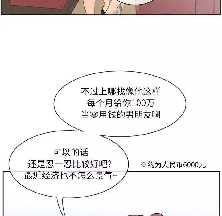那年夏天第1話
