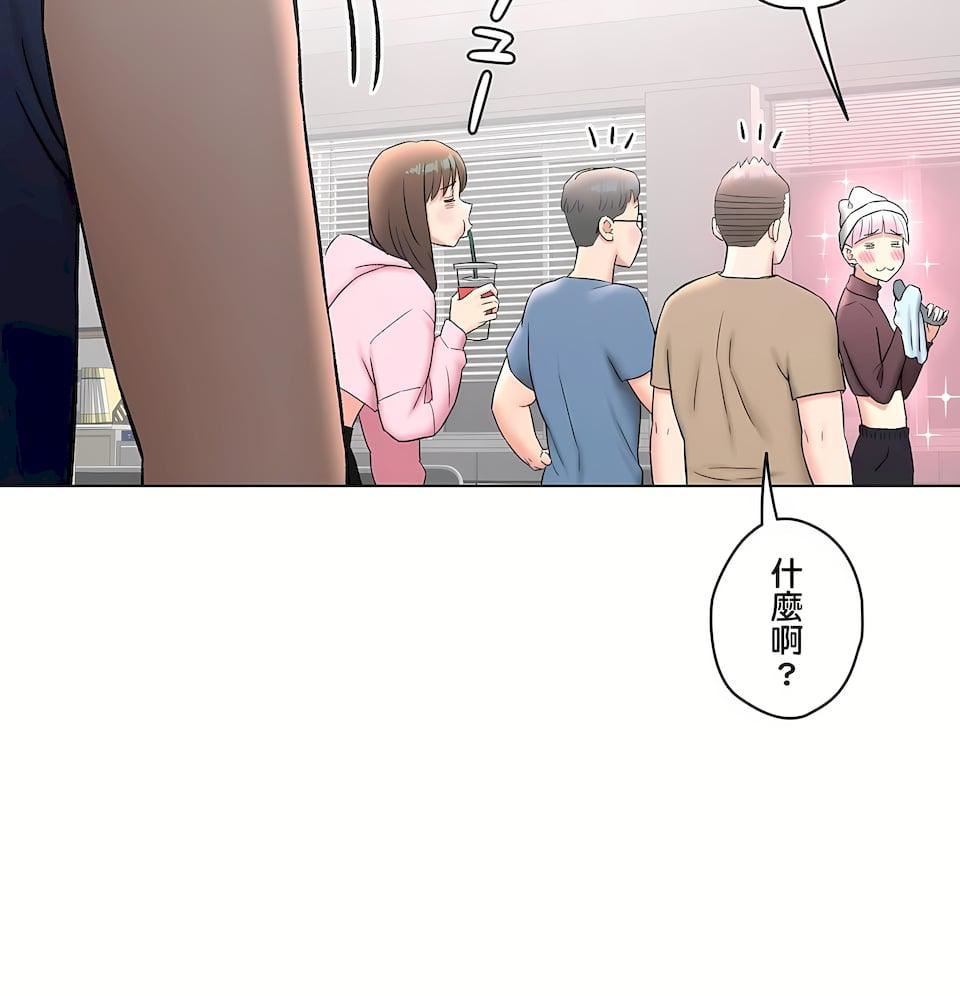 非常运动第二季79话