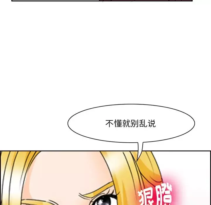 那年夏天-第1话 - 图片 22