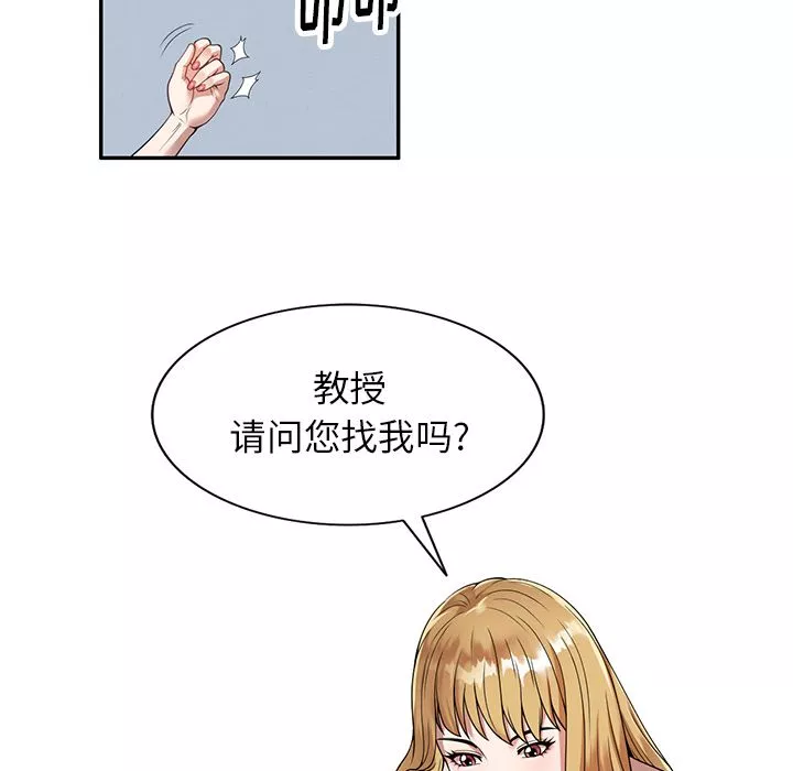 球童媽媽第1話