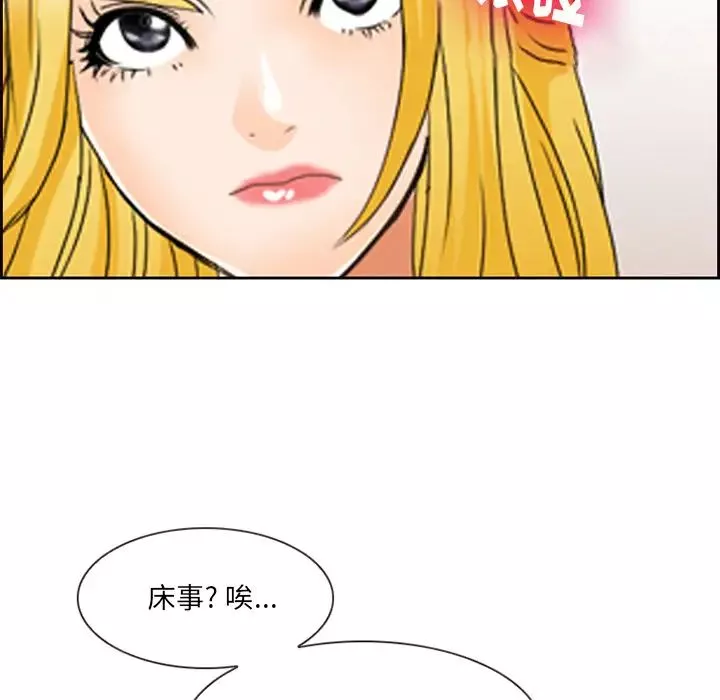 那年夏天-第1话 - 图片 23