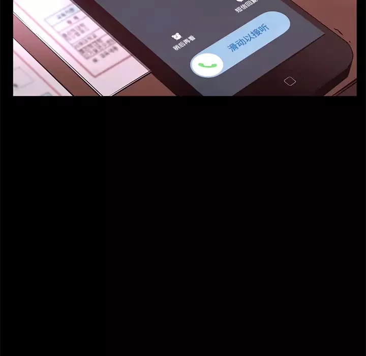 火神第13话