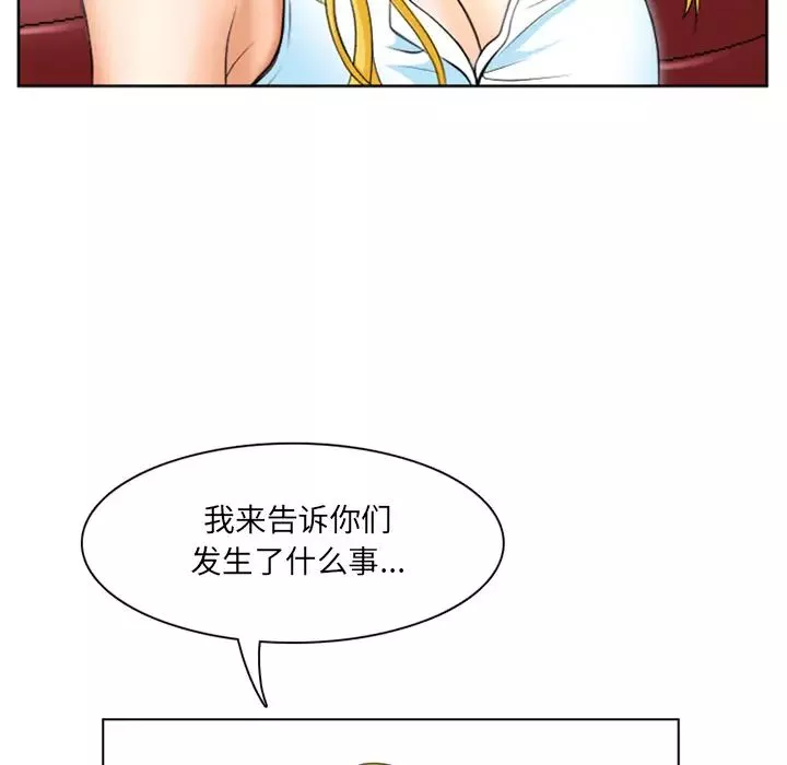 那年夏天第1話
