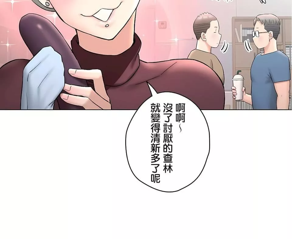 非常运动-第二季79话 - 图片 18