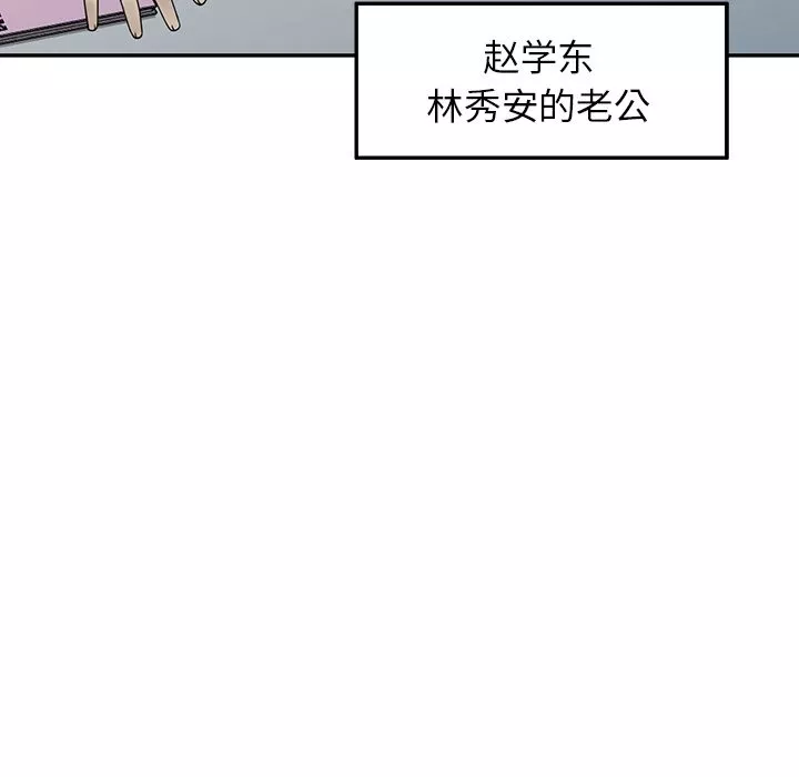 球童媽媽第1話