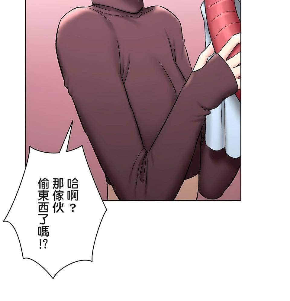 非常运动第二季79话