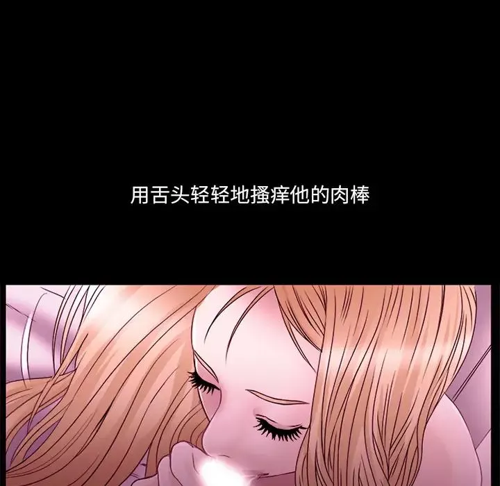那年夏天-第1话 - 图片 31