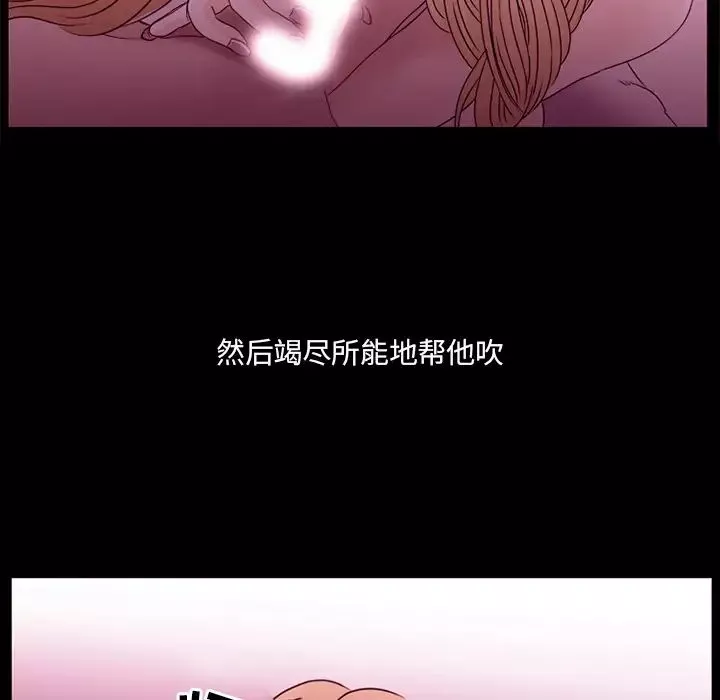 那年夏天-第1话 - 图片 32