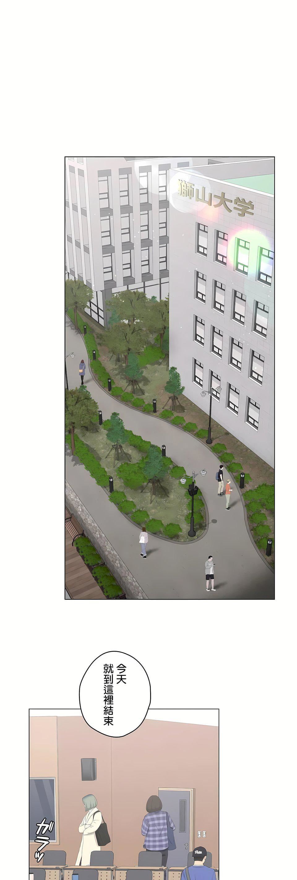 非常运动第二季79话