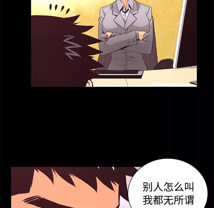 火神-第13话 - 图片 57