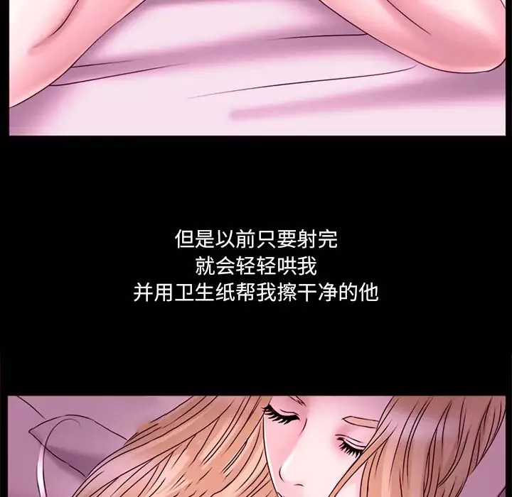 那年夏天第1話