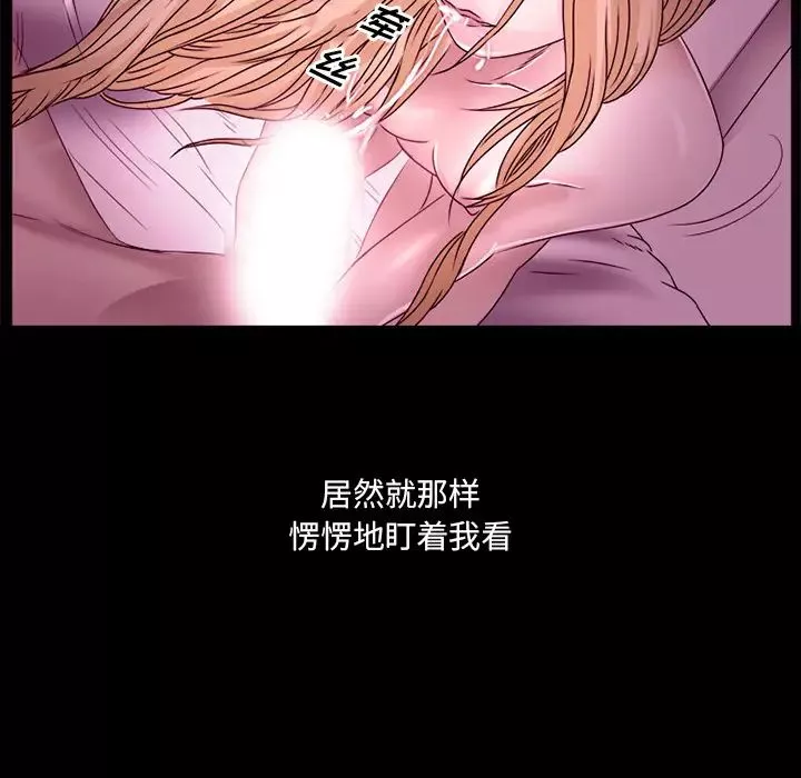 那年夏天-第1话 - 图片 37