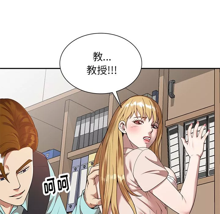 球童妈妈-第1话 - 图片 24