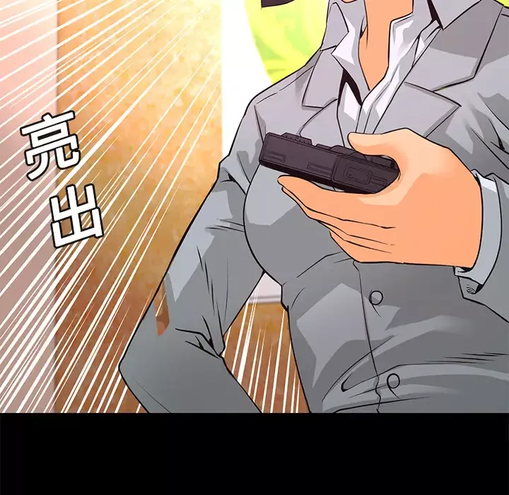 火神第13话