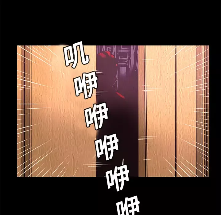 火神-第13话 - 图片 63
