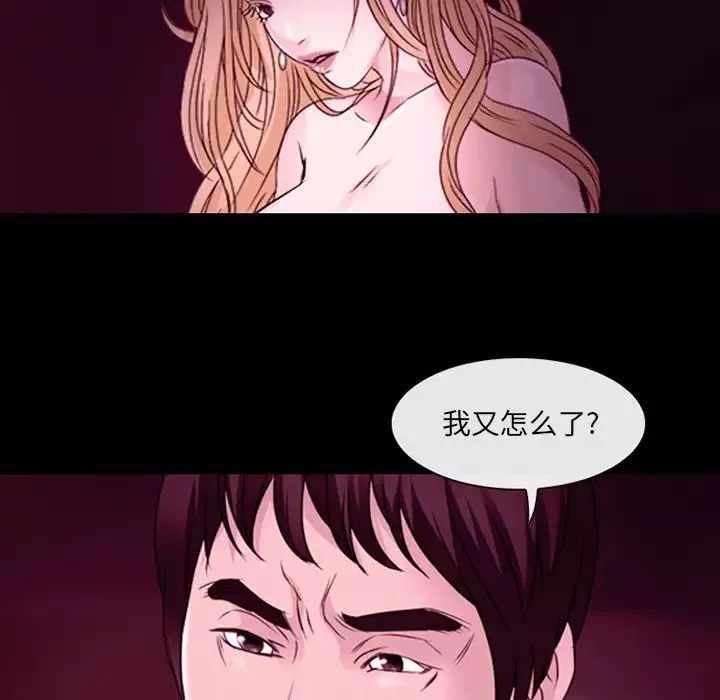 那年夏天-第1话 - 图片 44