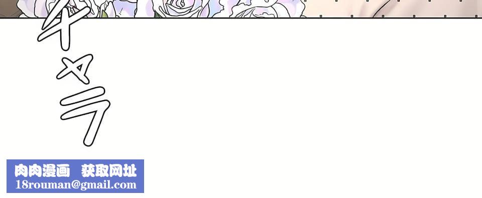 非常运动第二季79话