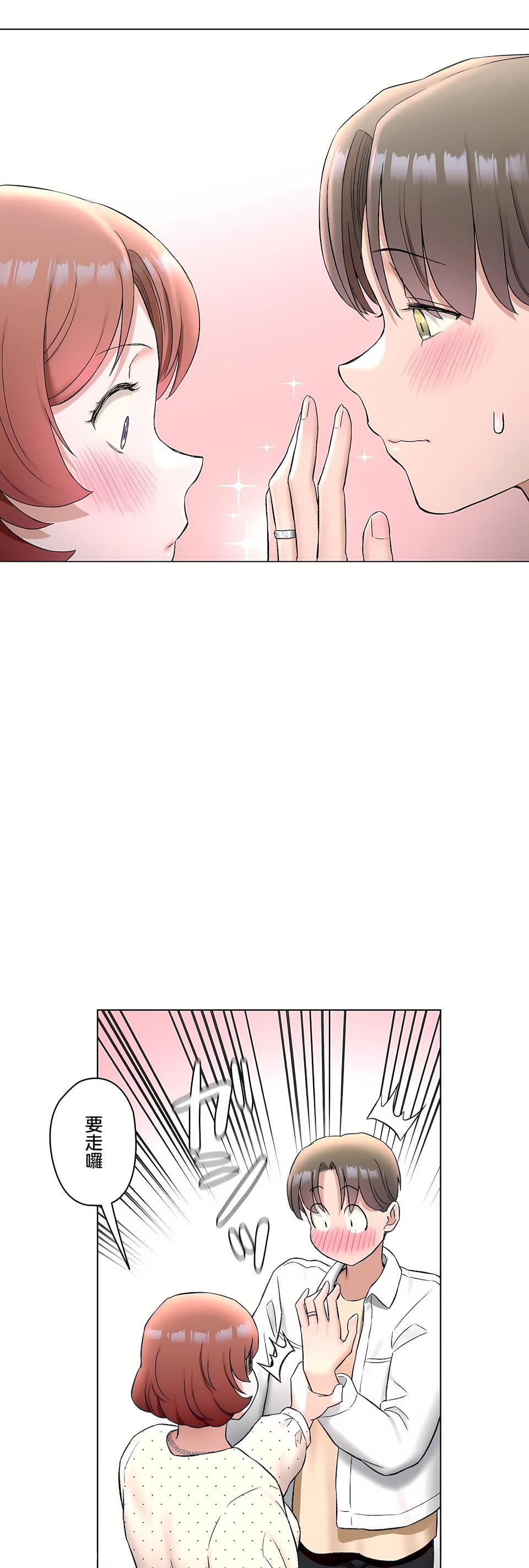 非常运动第二季79话