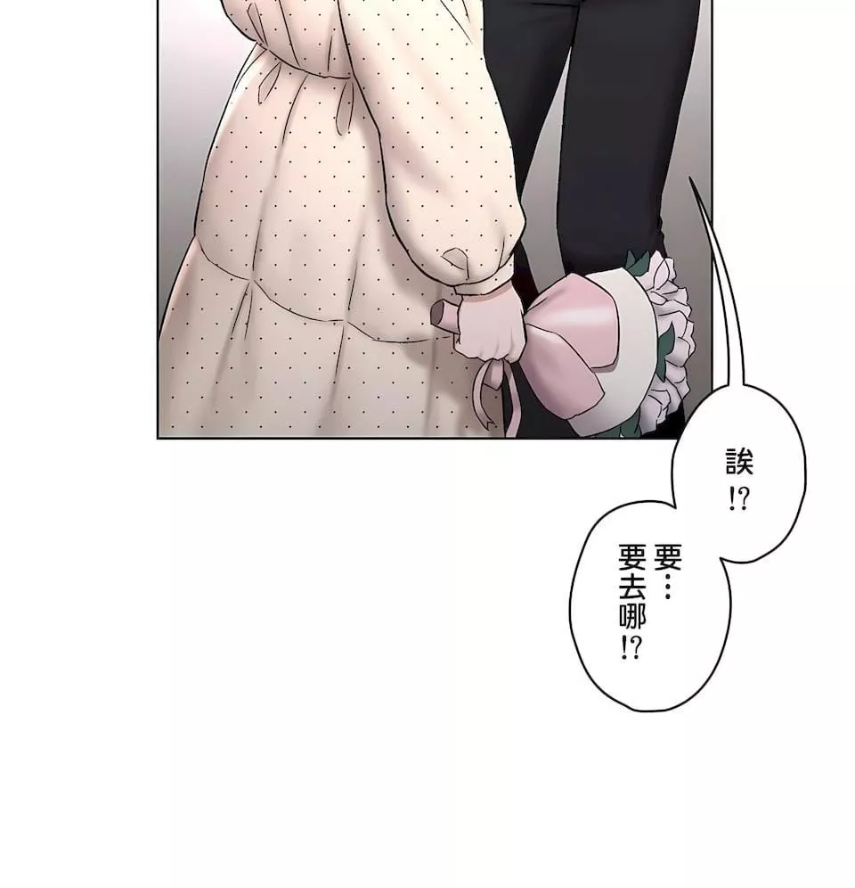 非常运动-第二季79话 - 图片 39