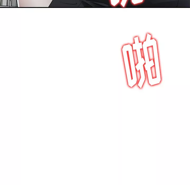球童妈妈-第1话 - 图片 39