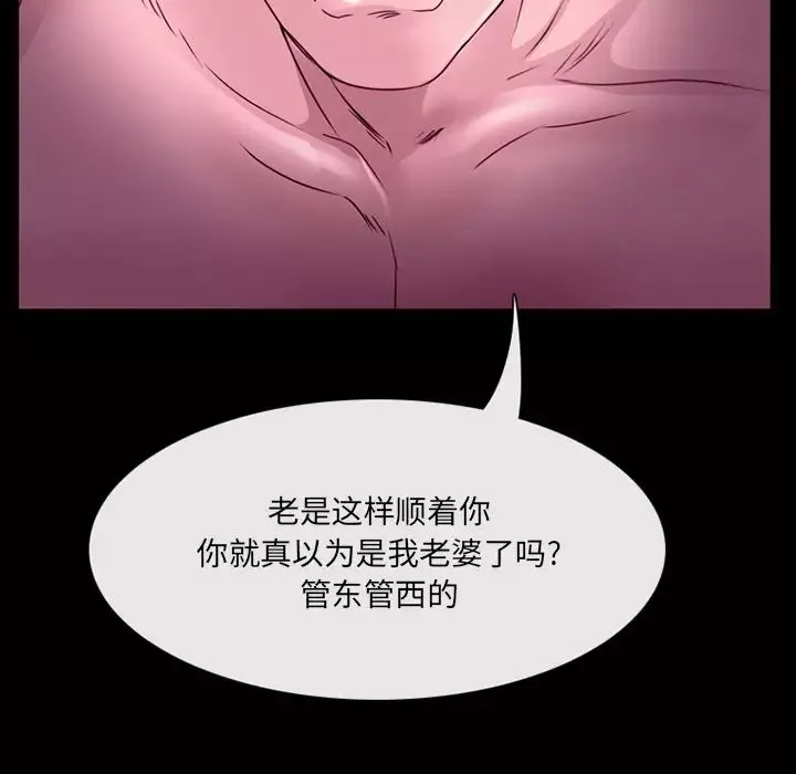 那年夏天-第1话 - 图片 54