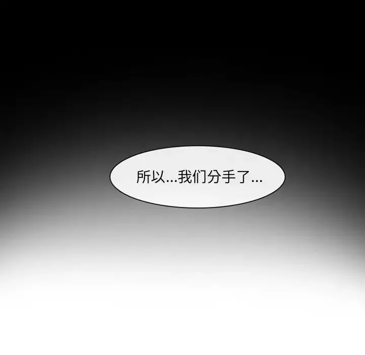 那年夏天-第1话 - 图片 65