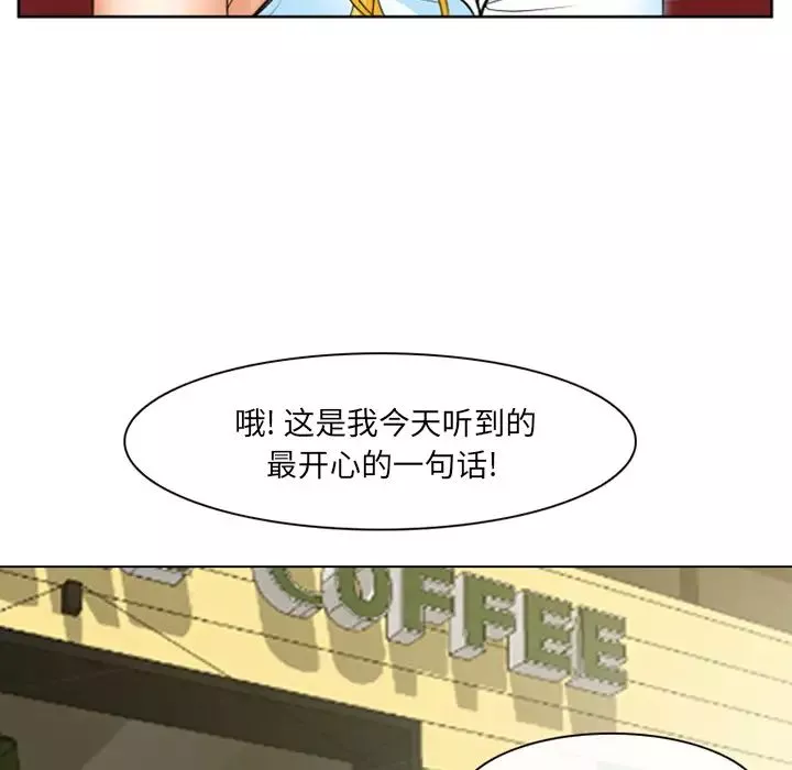 那年夏天第1話