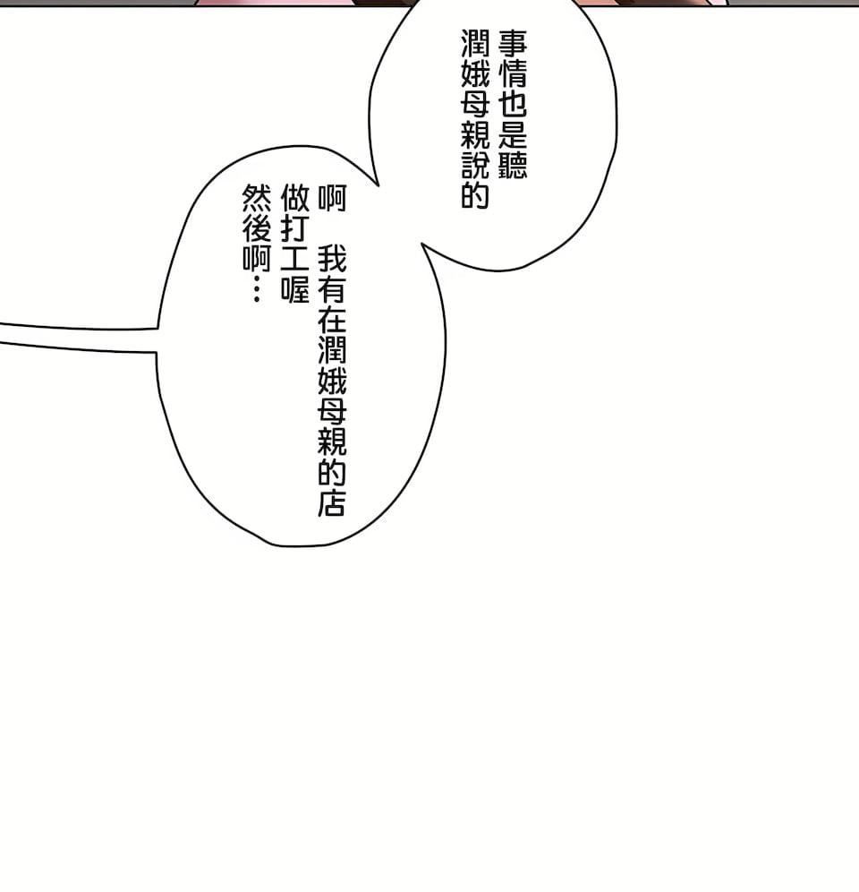 非常运动第二季79话